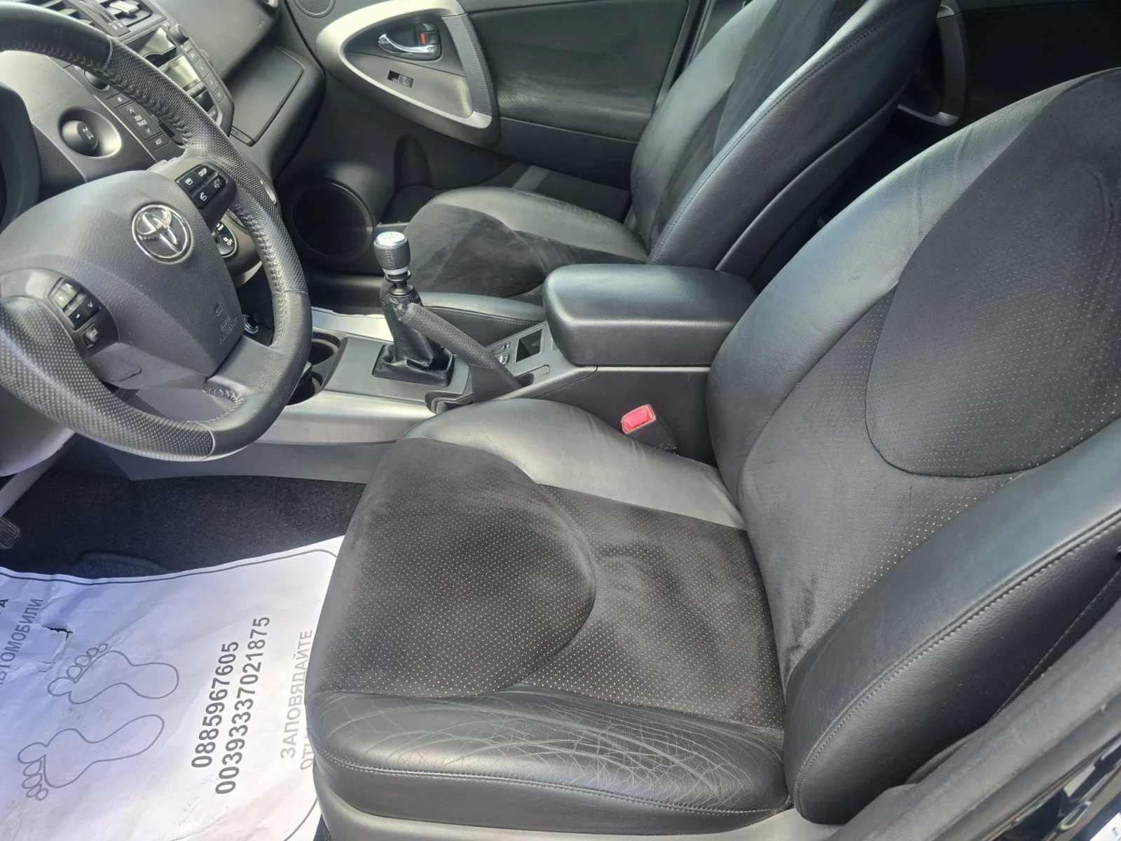 Toyota Rav4 2.2D4D, снимка 8 - Автомобили и джипове - 54714322