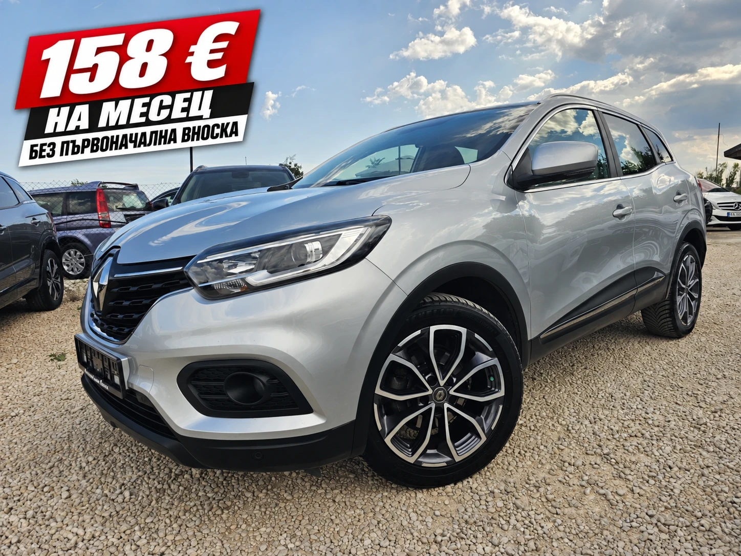 Renault Kadjar 1.5dCi, 115к.с.