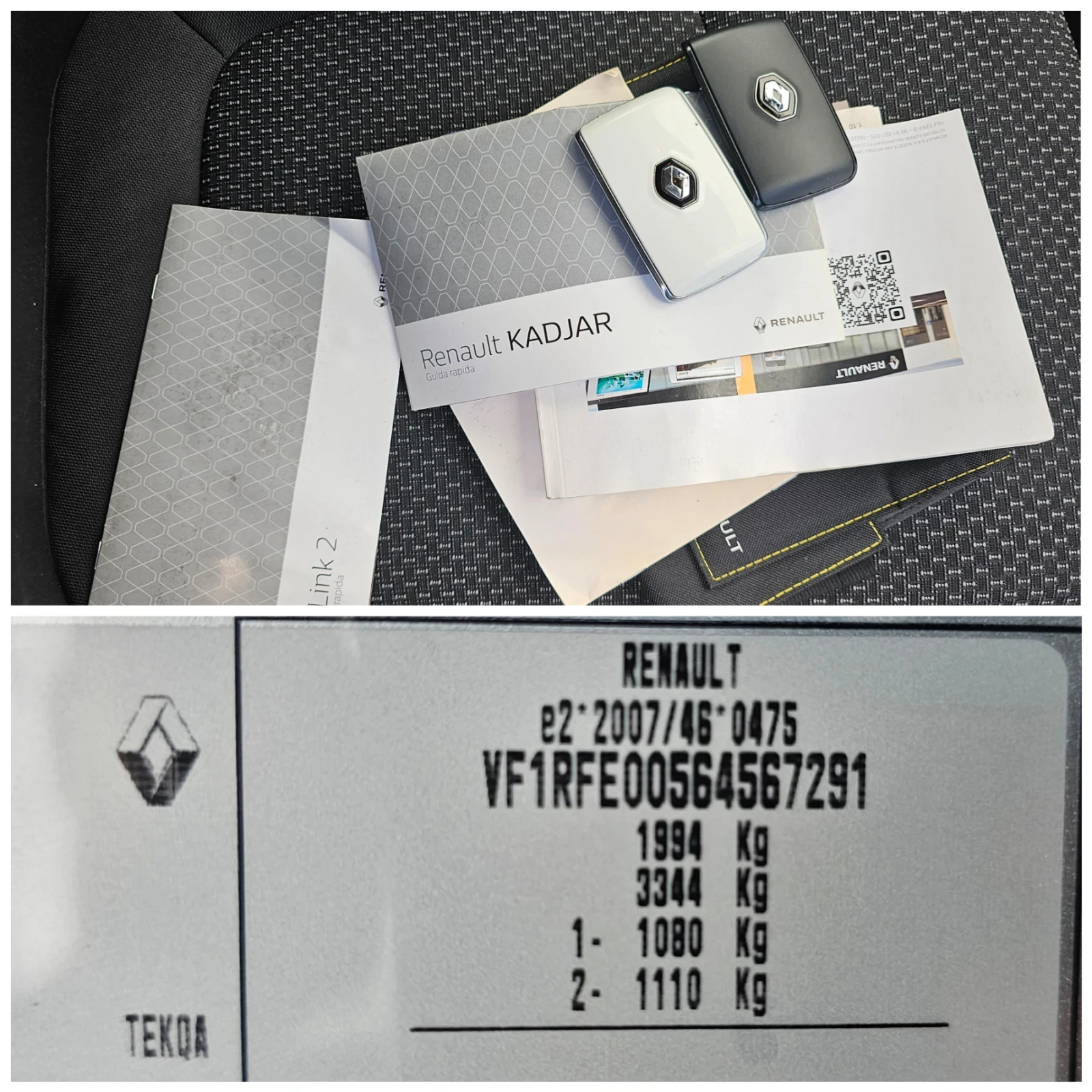Renault Kadjar 1.5dCi, 115к.с., снимка 14 - Автомобили и джипове - 56169323