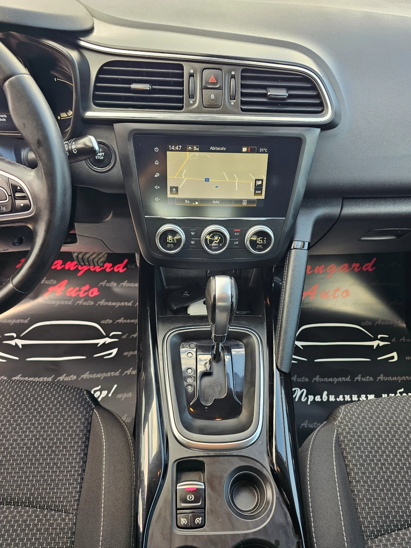 Renault Kadjar 1.5dCi, 115к.с., снимка 11 - Автомобили и джипове - 56169323