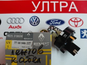 7700846227 Лентов кабел нов оригинален Renault Master 2, Opel Movano   77 00 846 227, снимка 2