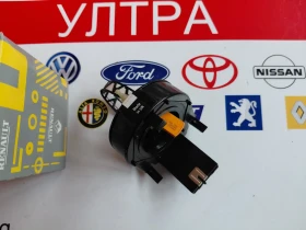 7700846227 Лентов кабел нов оригинален Renault Master 2, Opel Movano   77 00 846 227, снимка 3