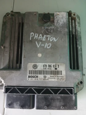 070 906 016 В Компютър VW Phaeton 5.0tdi, снимка 1