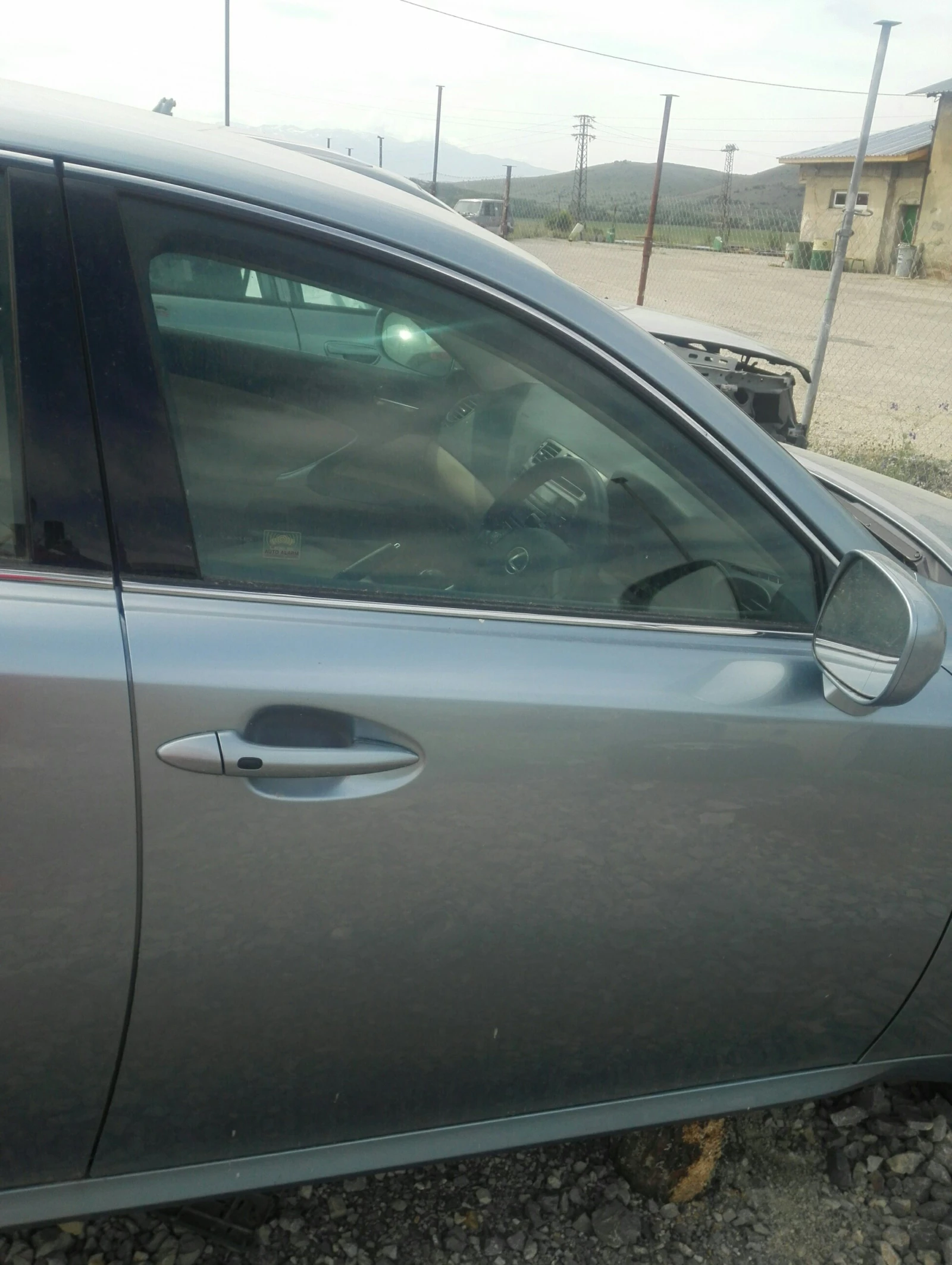     IS 220 | Mobile.bg   1