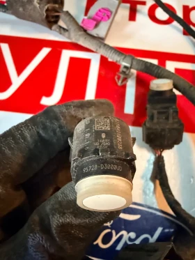 95720-D3000UD датчик парктроник  KIA NIRO 2019  95720-D3000UD, снимка 2 - Части - 53637480