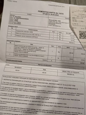 Обява за продажба на Toyota Yaris ~7 500 лв. - изображение 8