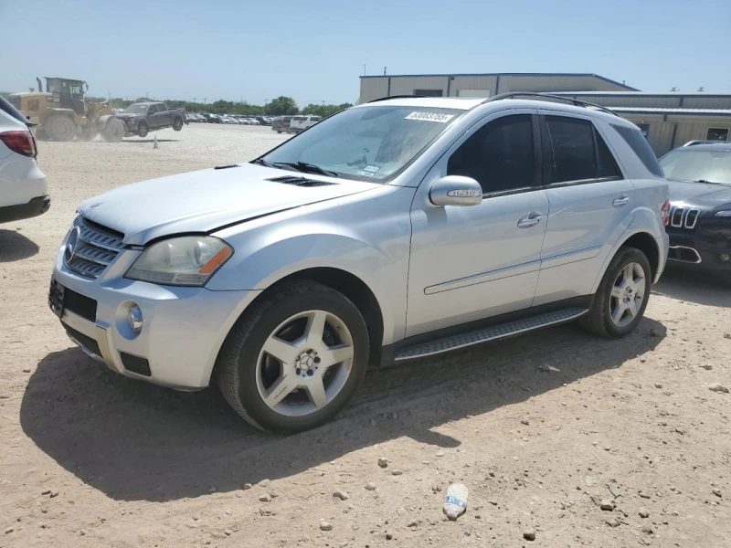 Mercedes-Benz ML 550 4MATIC/AMG/ПЕРФЕКТЕН ЗА ГАЗ - 15500 лв. - 88968630 1