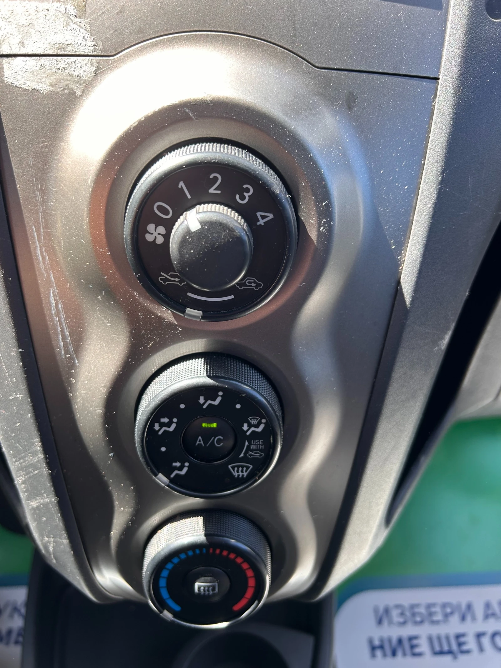 Toyota Yaris 1.3VVT-I EURO 5  | Mobile.bg   12