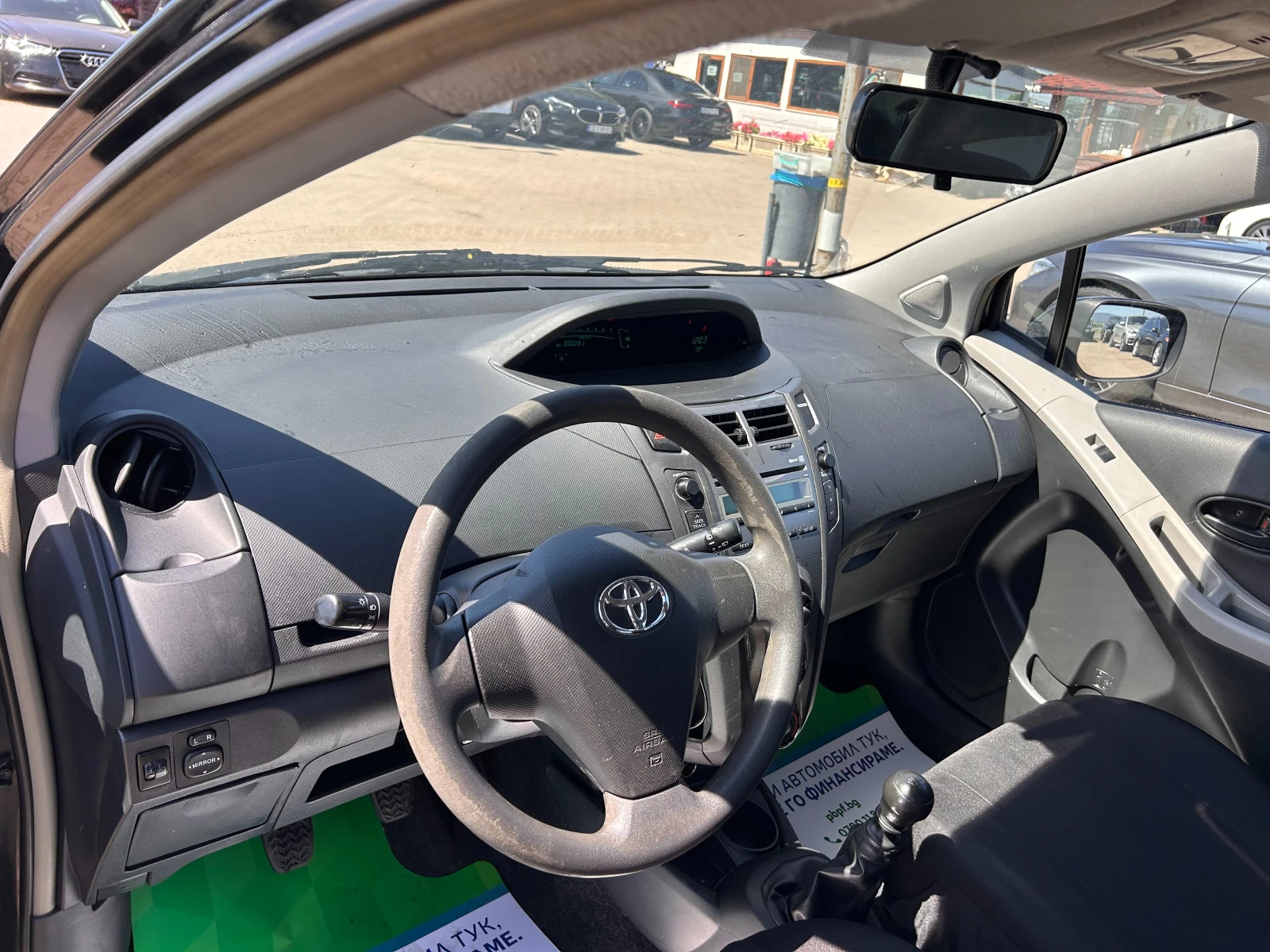 Toyota Yaris 1.3VVT-I EURO 5  | Mobile.bg   11