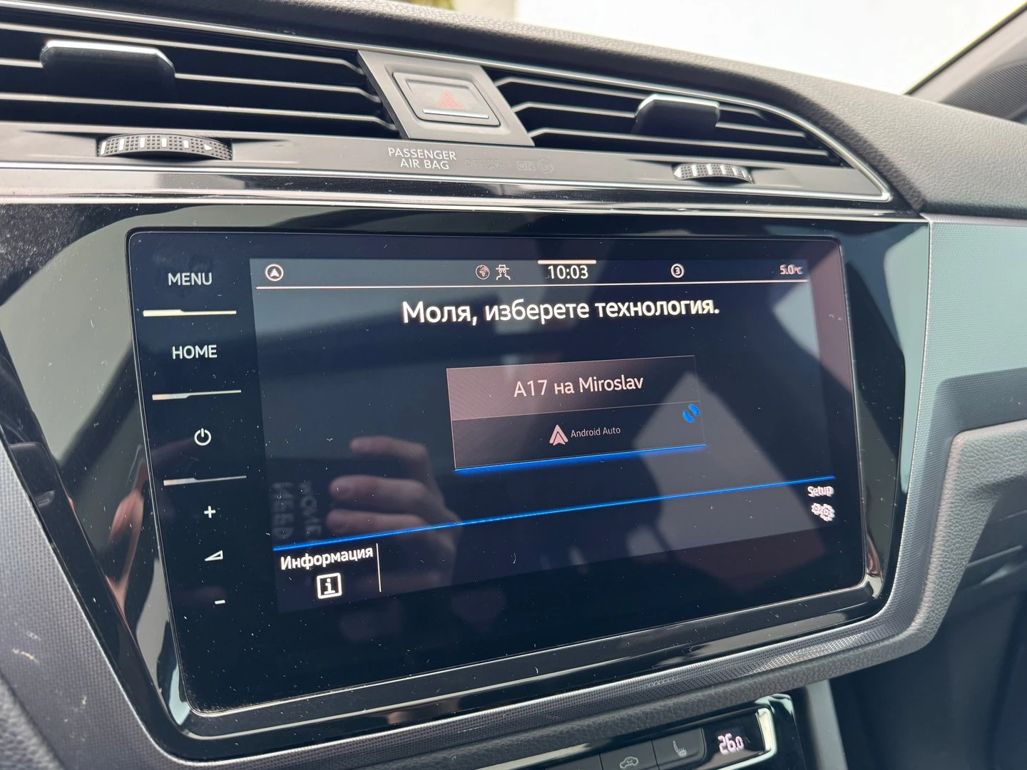 VW Touran, снимка 17 - Автомобили и джипове - 56420619