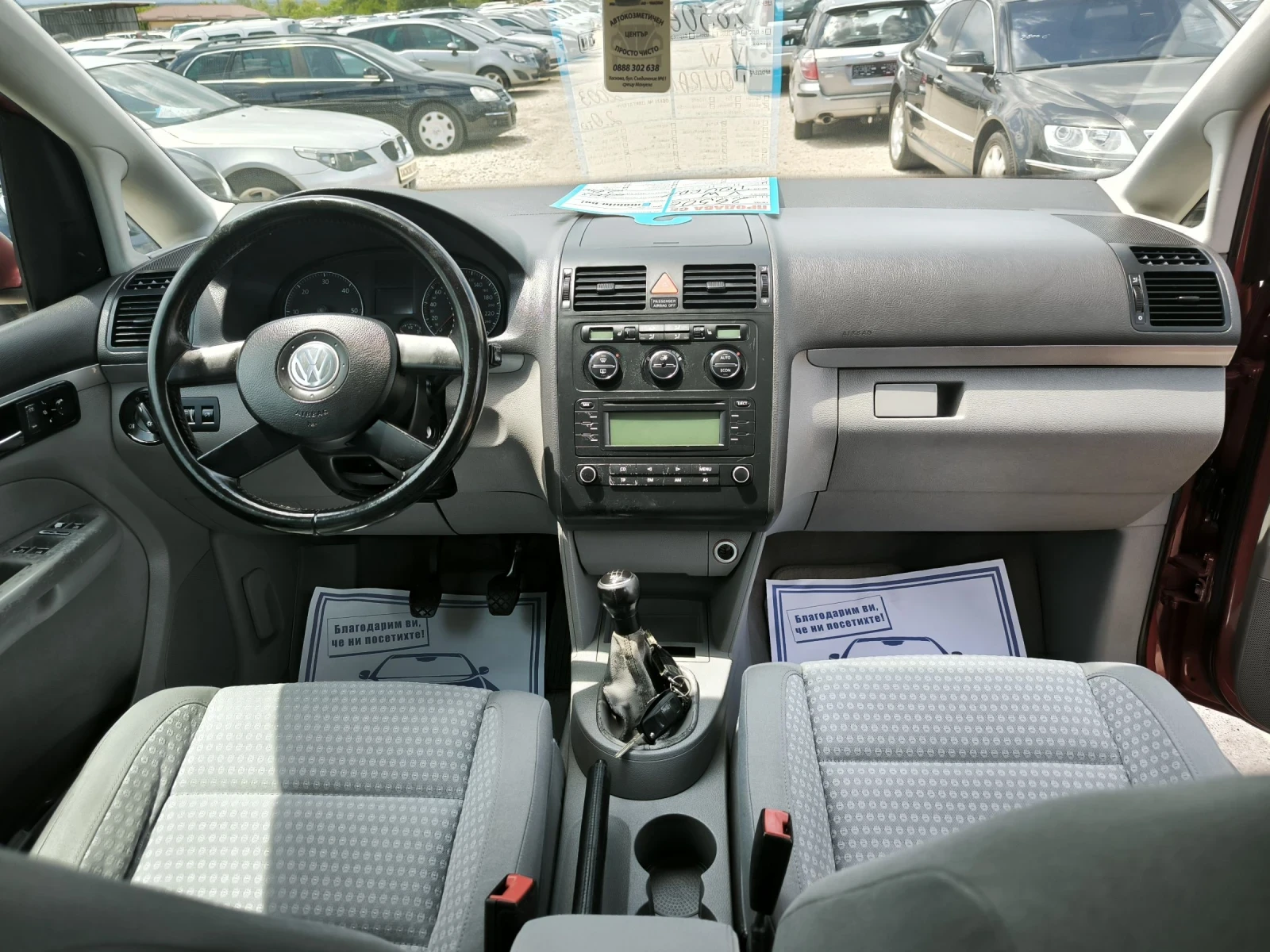 VW Touran 2.0TDI, снимка 9 - Автомобили и джипове - 54879339