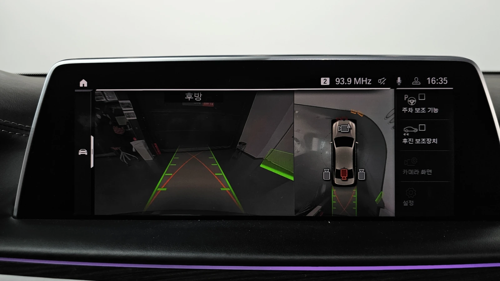 BMW 730 730Ld* HARMAN KARDON* HUD* BLIND SPOT* 360* КРАЙНА, снимка 14 - Автомобили и джипове - 55336572