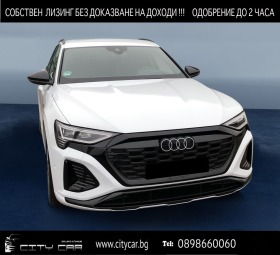 Обява за продажба на Audi Q8 55 E-TRON/ S-LINE/SPORTBACK/HEAD UP/MATRIX/CAMERA/ ~ 167 856 лв. - изображение 1