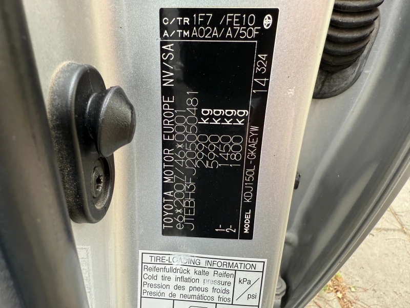 Toyota Land cruiser 150 , снимка 7 - Автомобили и джипове - 52187549