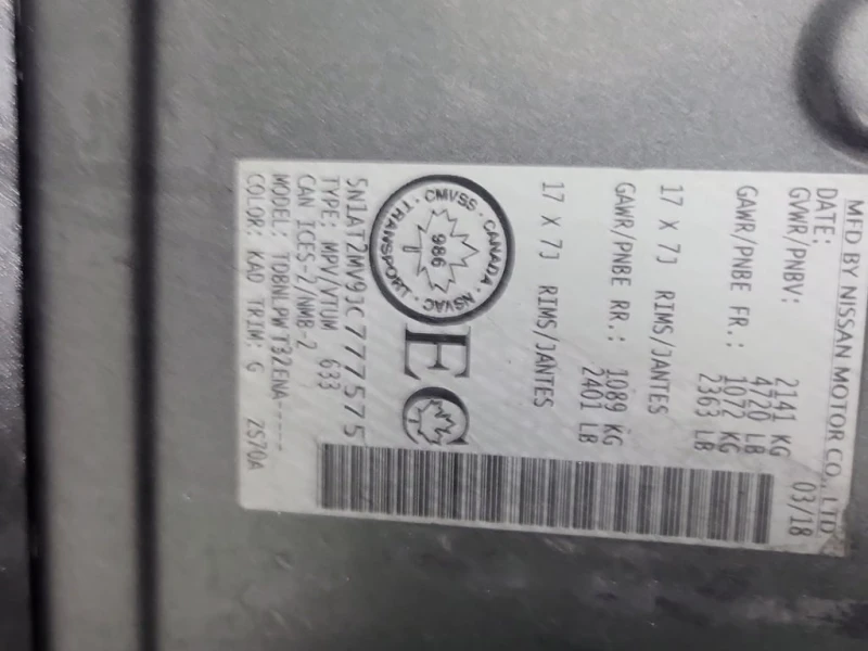 Nissan Rogue * S * CARFAX * ЦЕНА ДО БГ, снимка 16 - Автомобили и джипове - 53155121