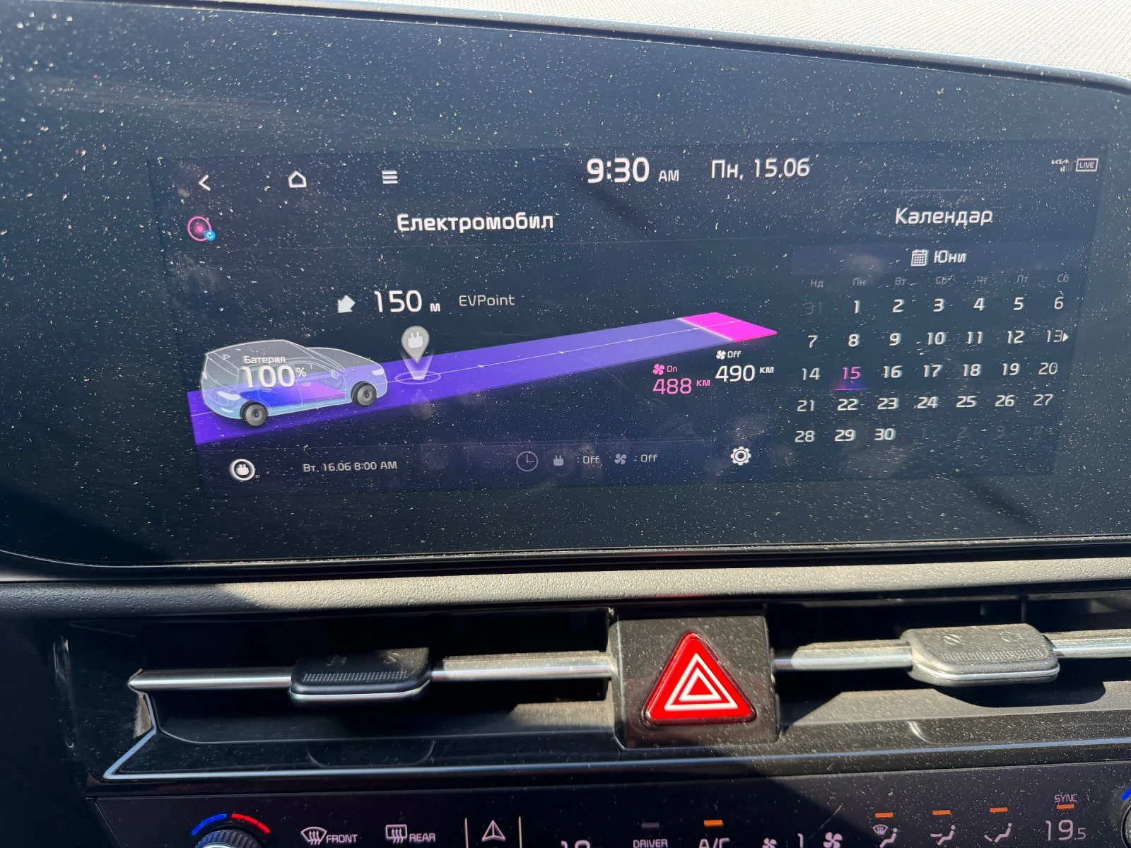 Kia Niro 65kWh регистриран, снимка 8 - Автомобили и джипове - 54954279