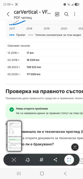 Citroen Berlingo 1.6HDI/100кс/173000км/CRUIZE/КЛИМА/3МЕСТА/N1, снимка 16
