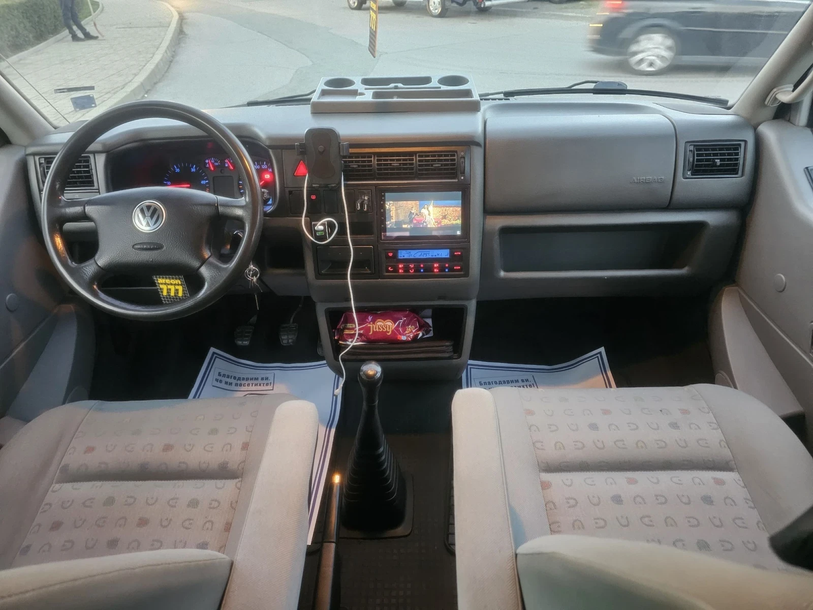 VW Caravelle 2.5TDI.KLIMATRONIK 6+ 1 | Mobile.bg   16