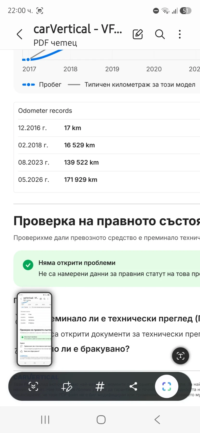 Citroen Berlingo 1.6HDI/100кс/173000км/CRUIZE/КЛИМА/3МЕСТА/N1, снимка 16 - Бусове и автобуси - 55853936