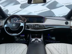 Mercedes-Benz S 350 Бартер Лизинг, снимка 14