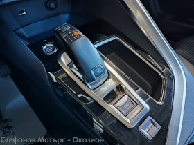 Peugeot 3008 Active Business 1.5 BlueHDI (130HP) AT8 - 38900 лв. - 91275463 14