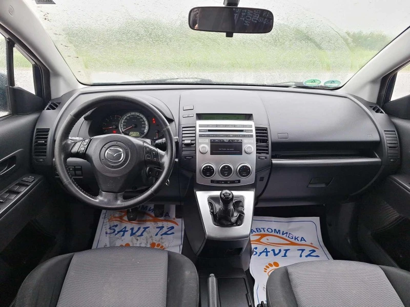 Mazda 5 2.0D 110ks 7mes, снимка 8 - Автомобили и джипове - 47539902