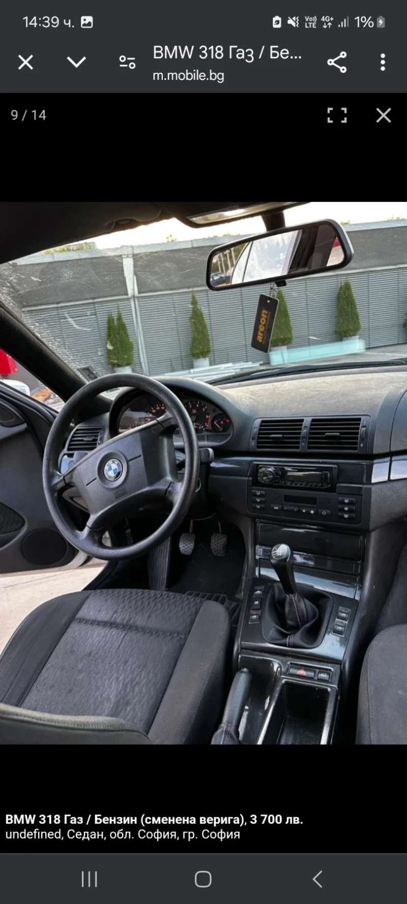 BMW 318, снимка 5 - Автомобили и джипове - 47633410