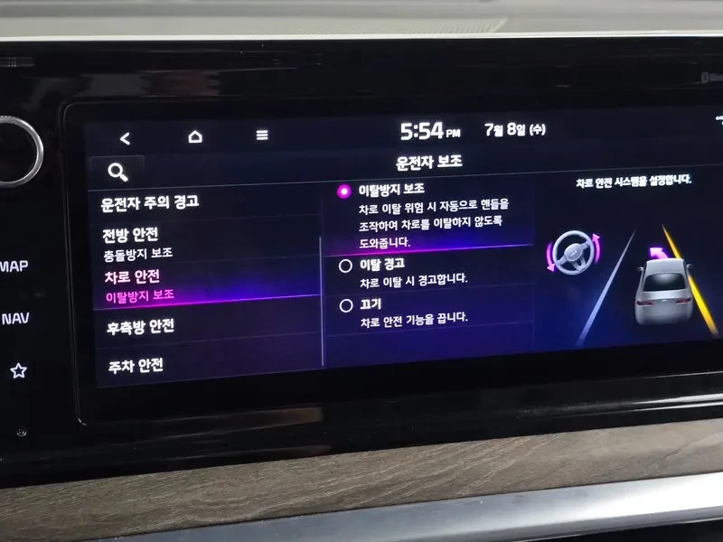 Kia K5 2.0 NOBLESSE | Mobile.bg � ����������� 16