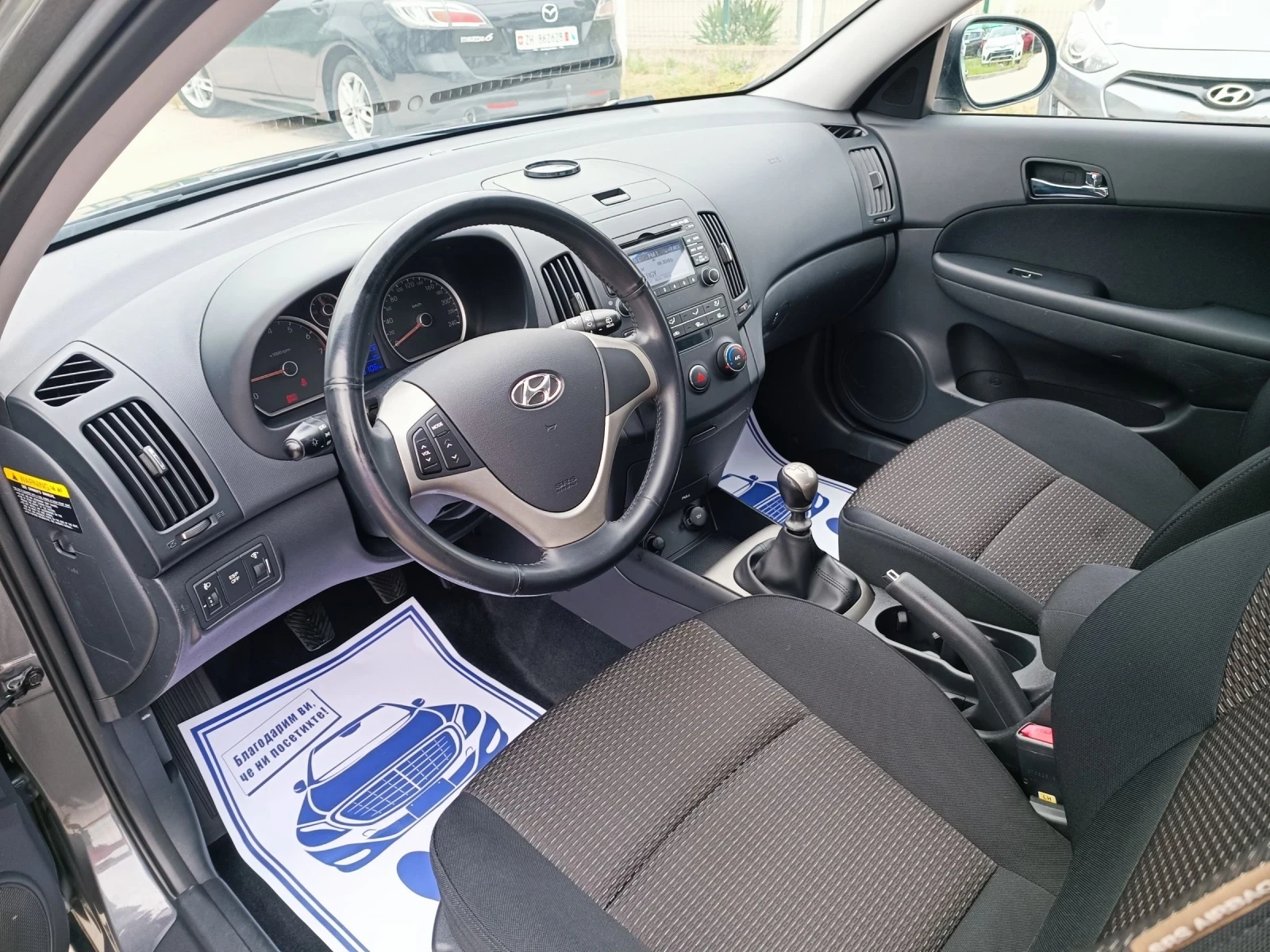 Hyundai I30 1.6i-122кс-ШВЕЙЦАРИЯ-РЪЧКА - изображение 9