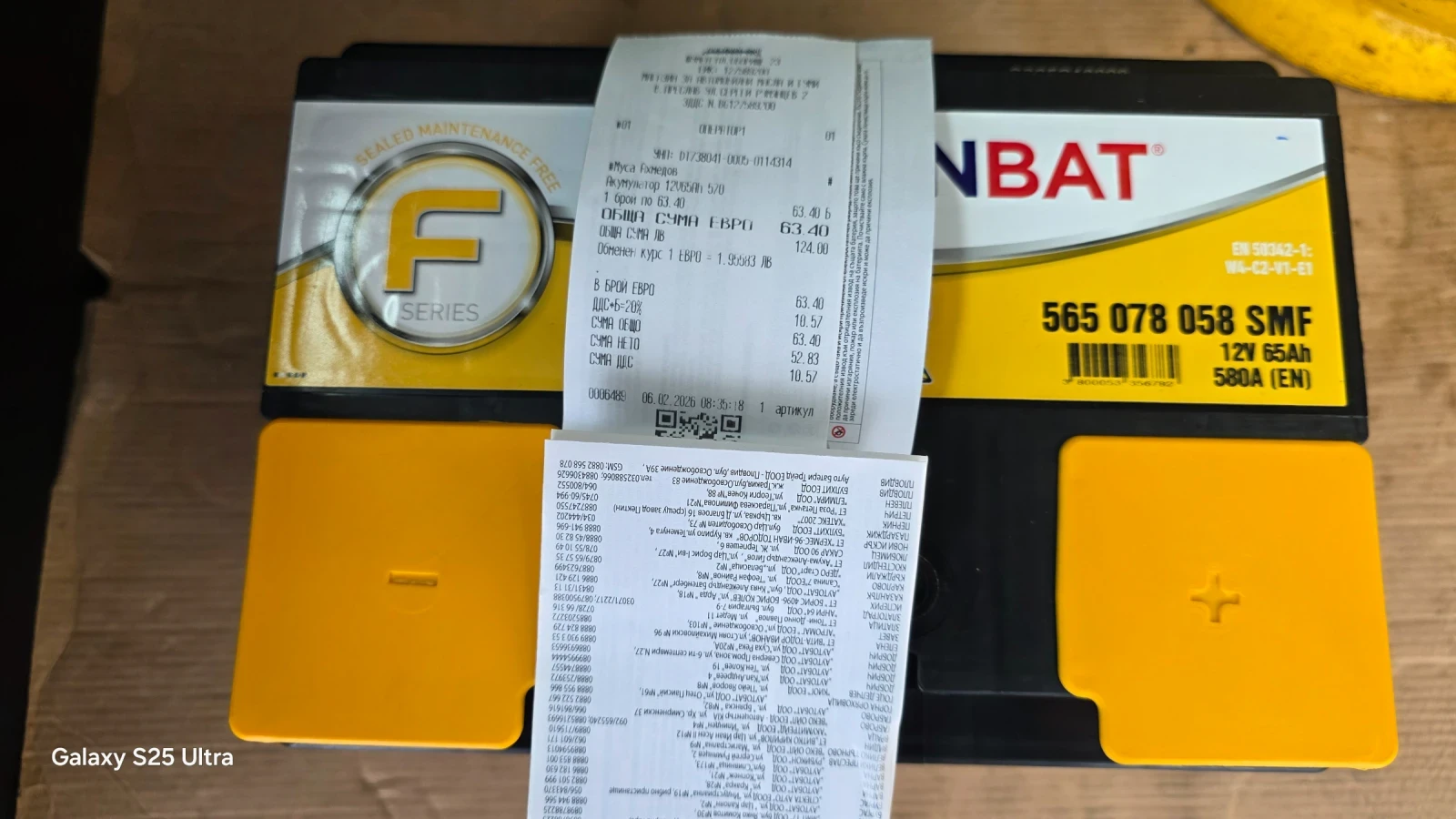 Peugeot Partner 1.6 HDi | Mobile.bg � ����������� 12