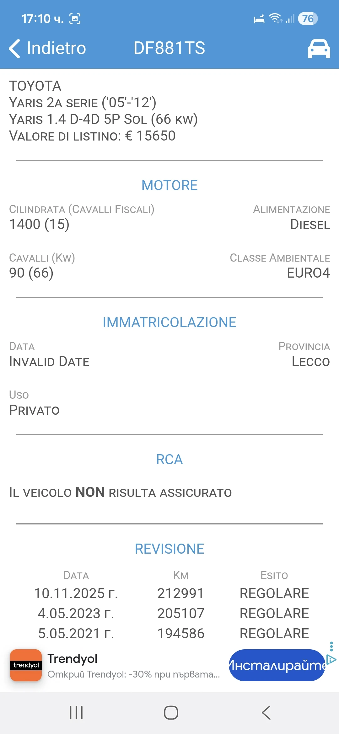 Toyota Yaris 1.4D4D* AUTOMATIC*  | Mobile.bg � ����������� 16