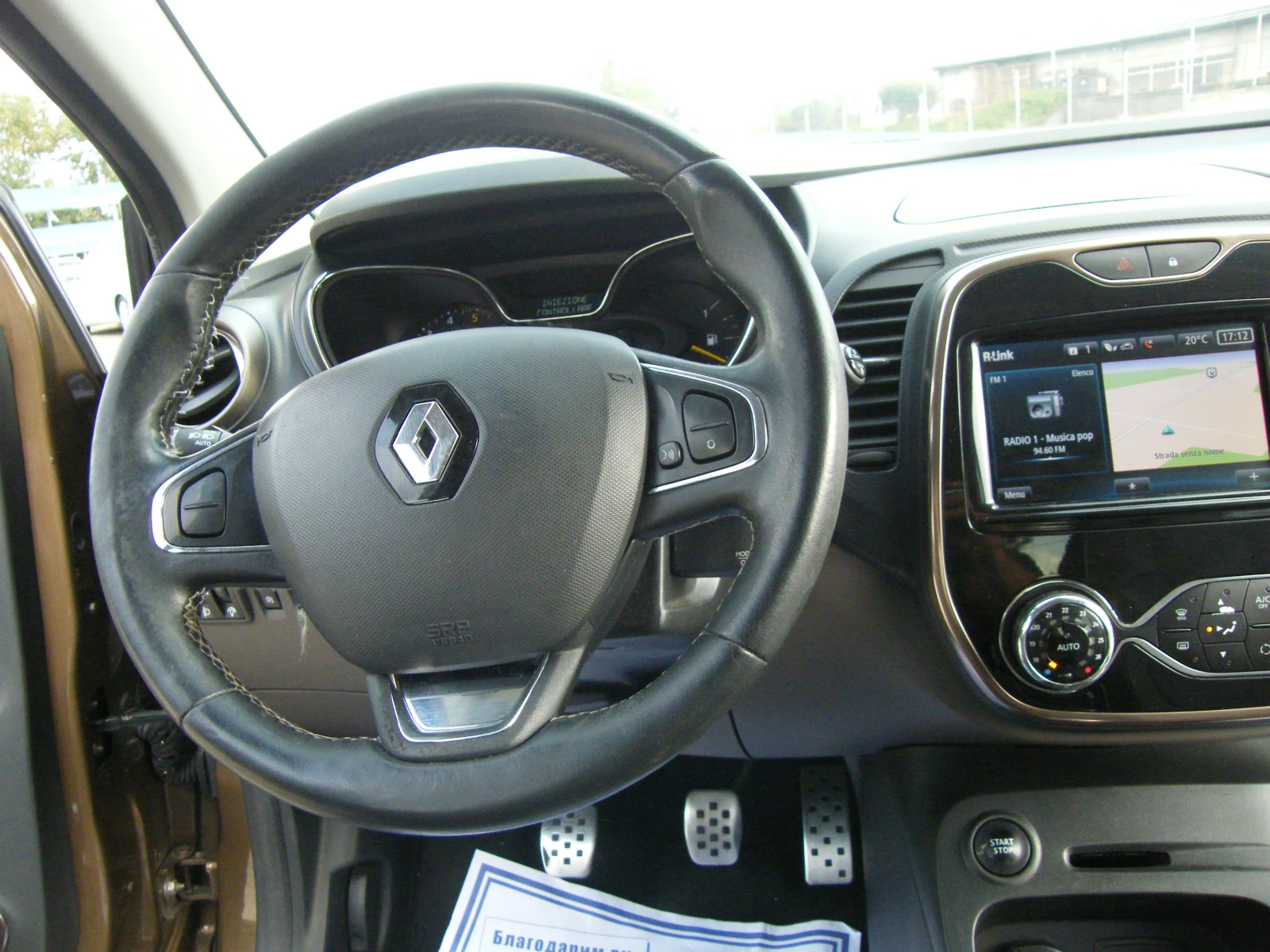 Renault Captur 1.5dci EURO 6B, снимка 14 - Автомобили и джипове - 55665874