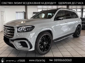 Mercedes-Benz GLS580 AMG/FACELIFT/DESIGNO/EXCLUSIV/BURM/HEAD UP/PANO/23 | Mobile.bg    1