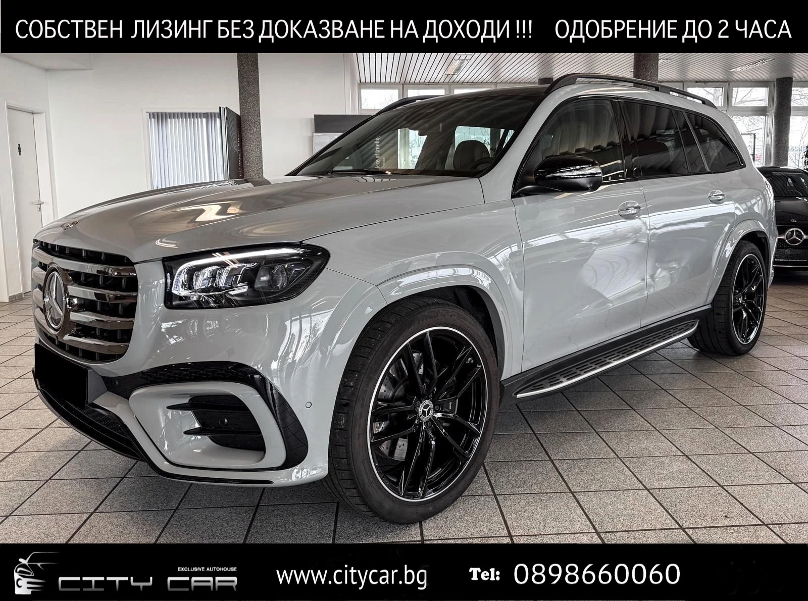 Mercedes-Benz GLS580 AMG/FACELIFT/DESIGNO/EXCLUSIV/BURM/HEAD UP/PANO/23 | Mobile.bg — изображение 1