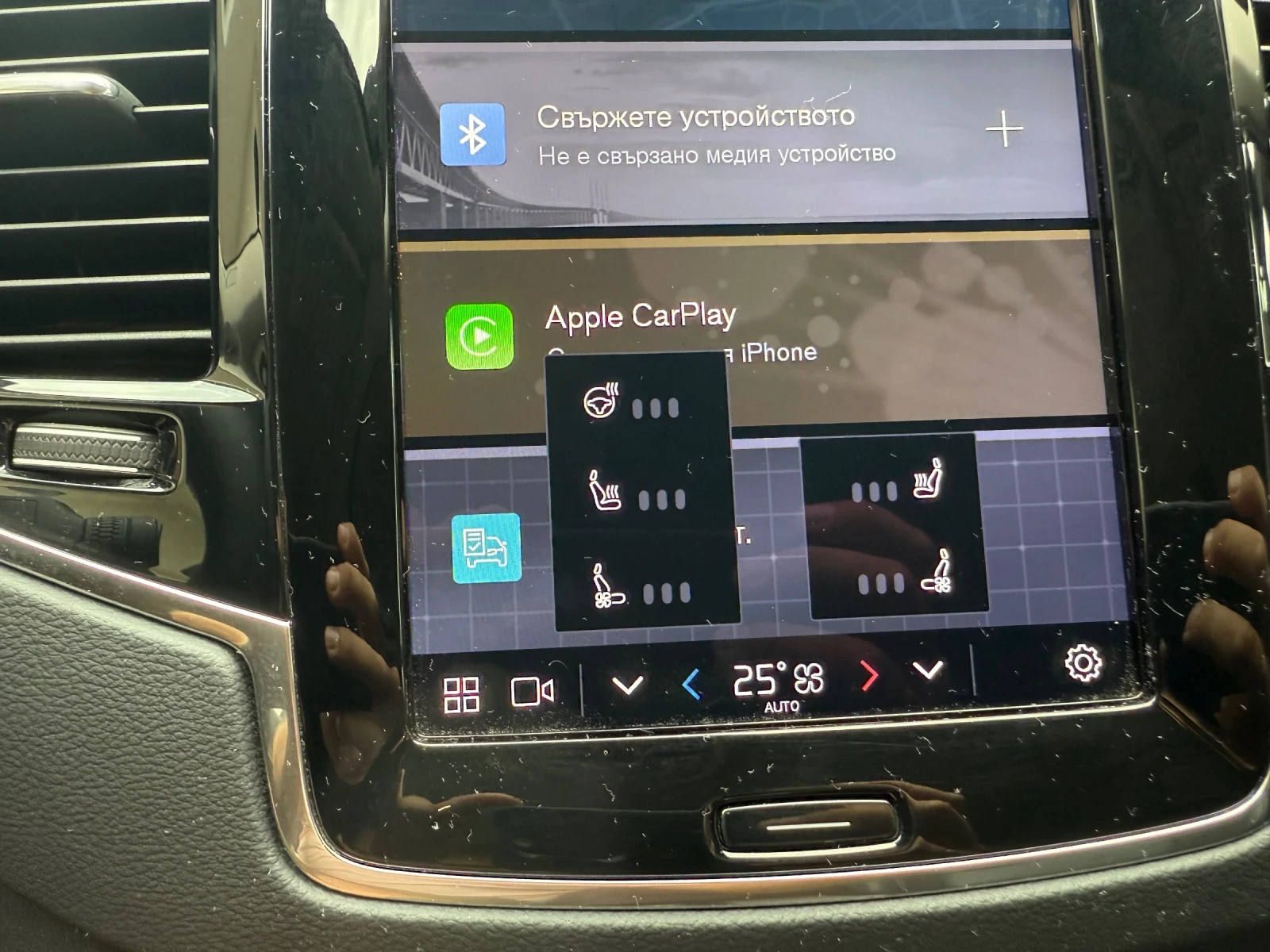 Volvo Xc90 B6 Mild Hybrid | Mobile.bg � ����������� 11