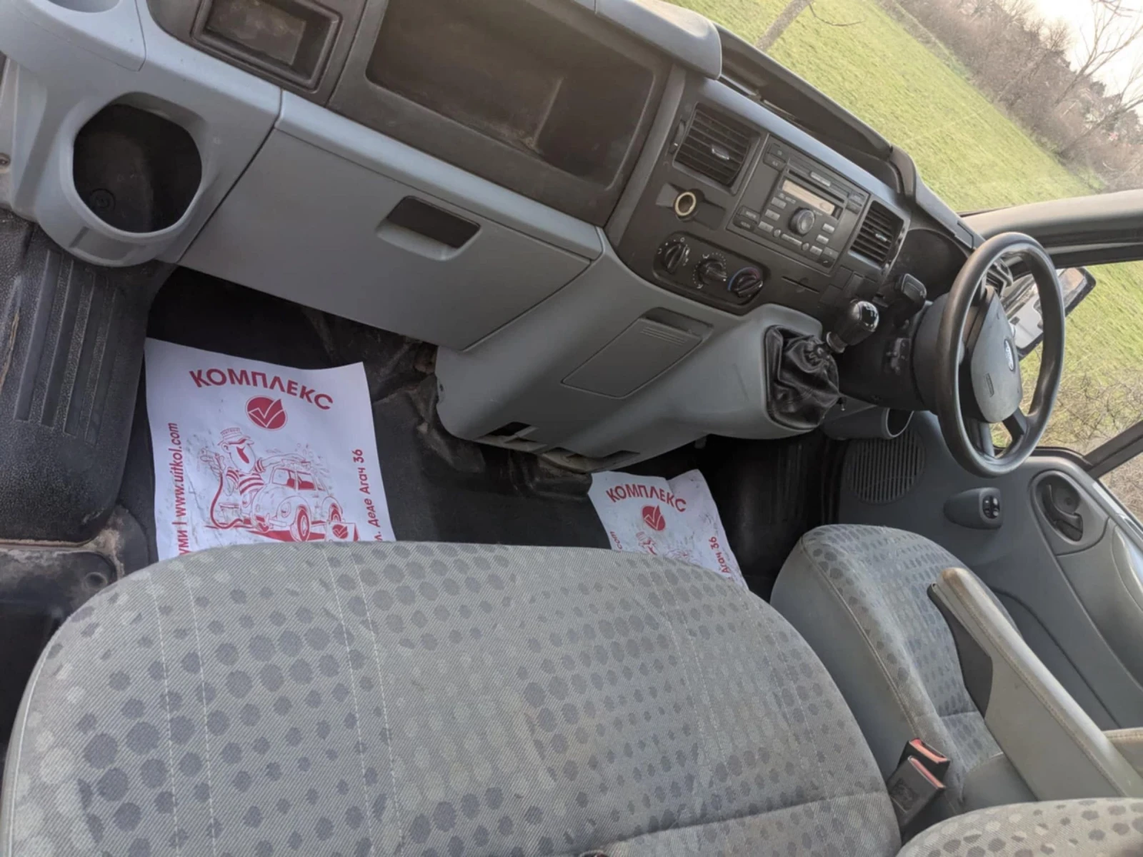 Ford Transit | Mobile.bg � ����������� 12