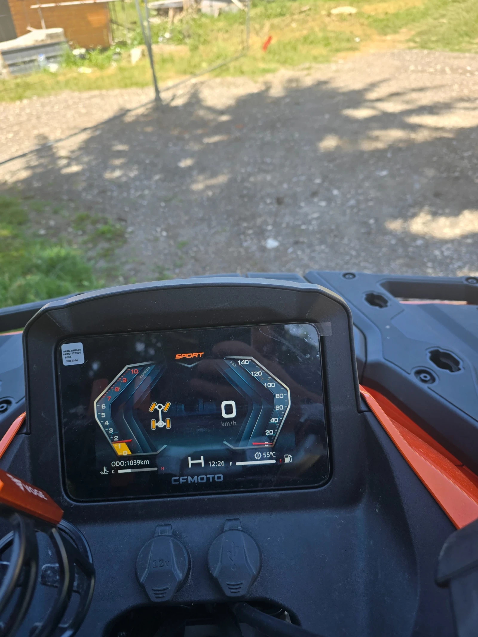 Cfmoto CFORCE 850 touring, снимка 2 - Мотоциклети и мототехника - 55728882