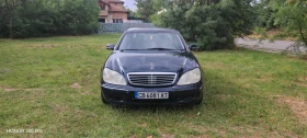 Mercedes-Benz S 500 Long, снимка 2