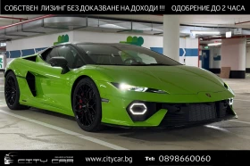 ����� �� �������� �� Lamborghini Temerario V8/4WD/LIFT/SONUS FABER/360/MATRIX/CARBON/