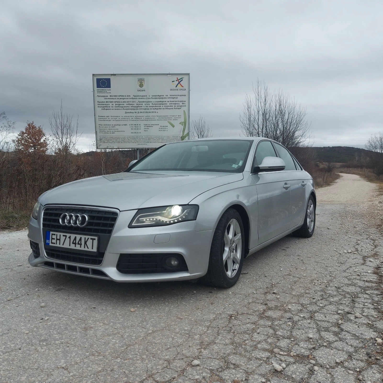 Audi A4 2.0TFSI - изображение 3