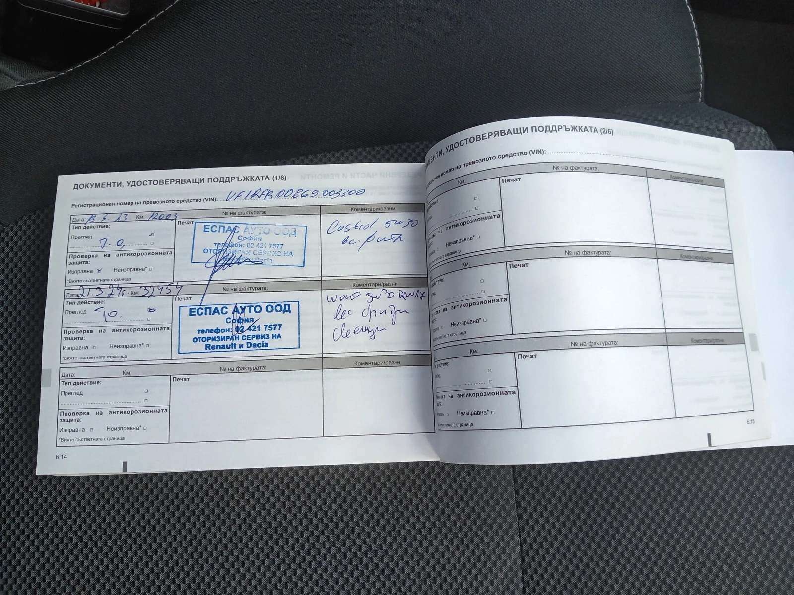 Renault Megane Tce 140.. . | Mobile.bg   12