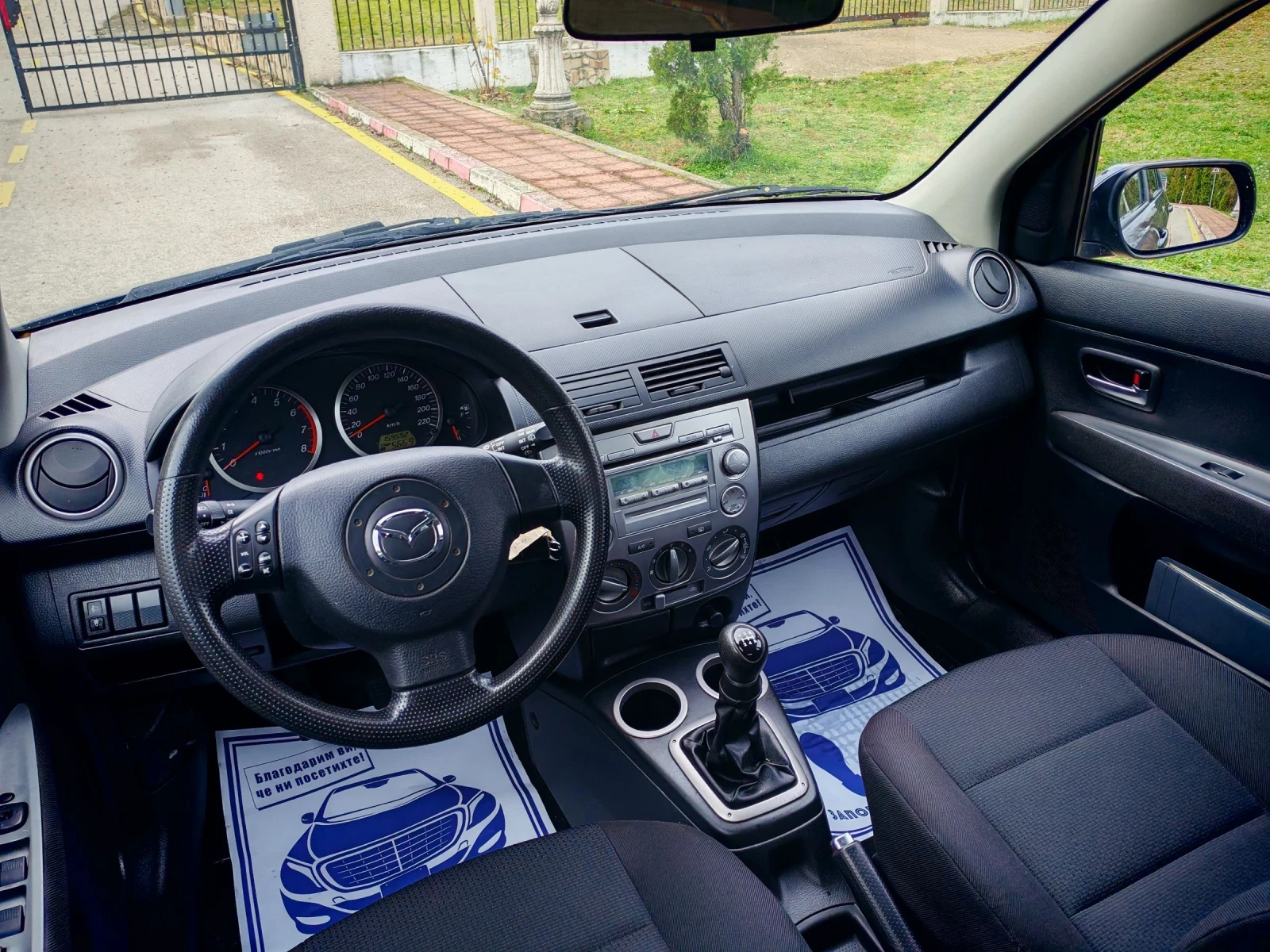 Mazda 2 1.3I(75)* FACELIFT*  *  | Mobile.bg   13