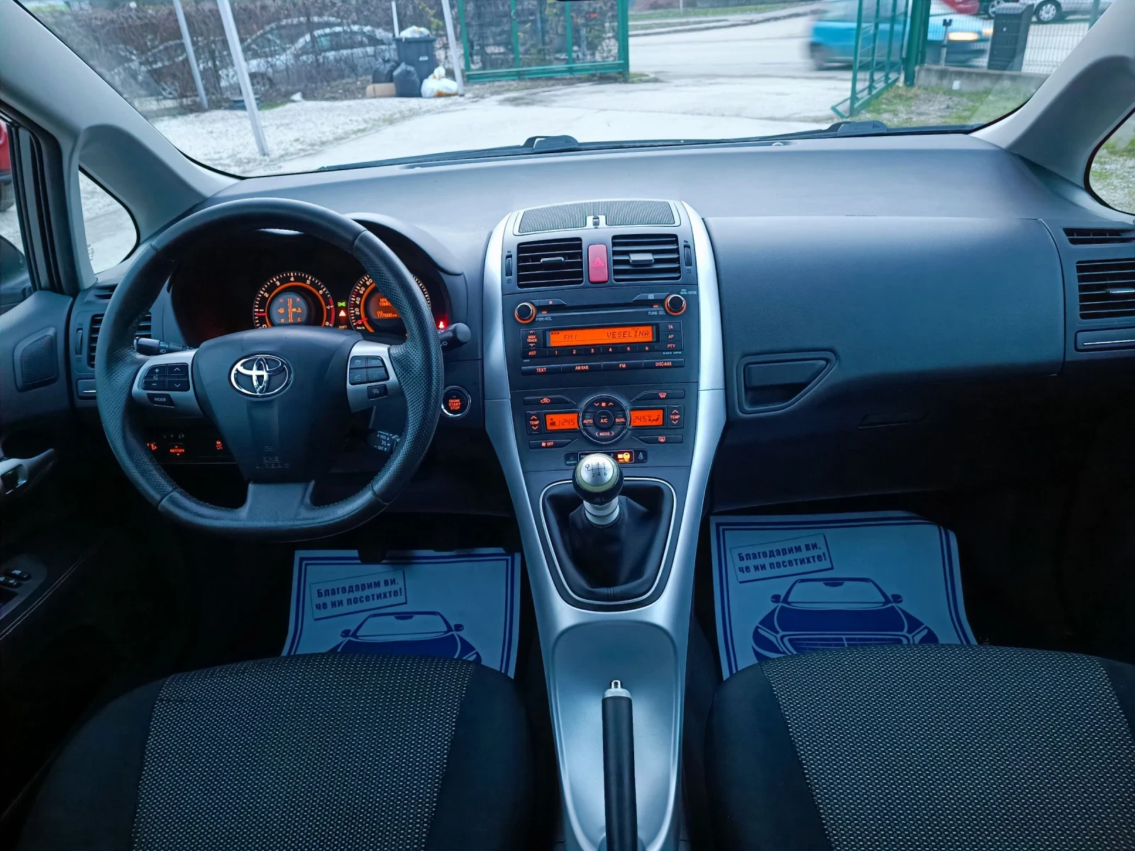 Toyota Auris 1.8i-147��-���������-�����-6��-FACELIFT-Keyless | Mobile.bg � ����������� 13