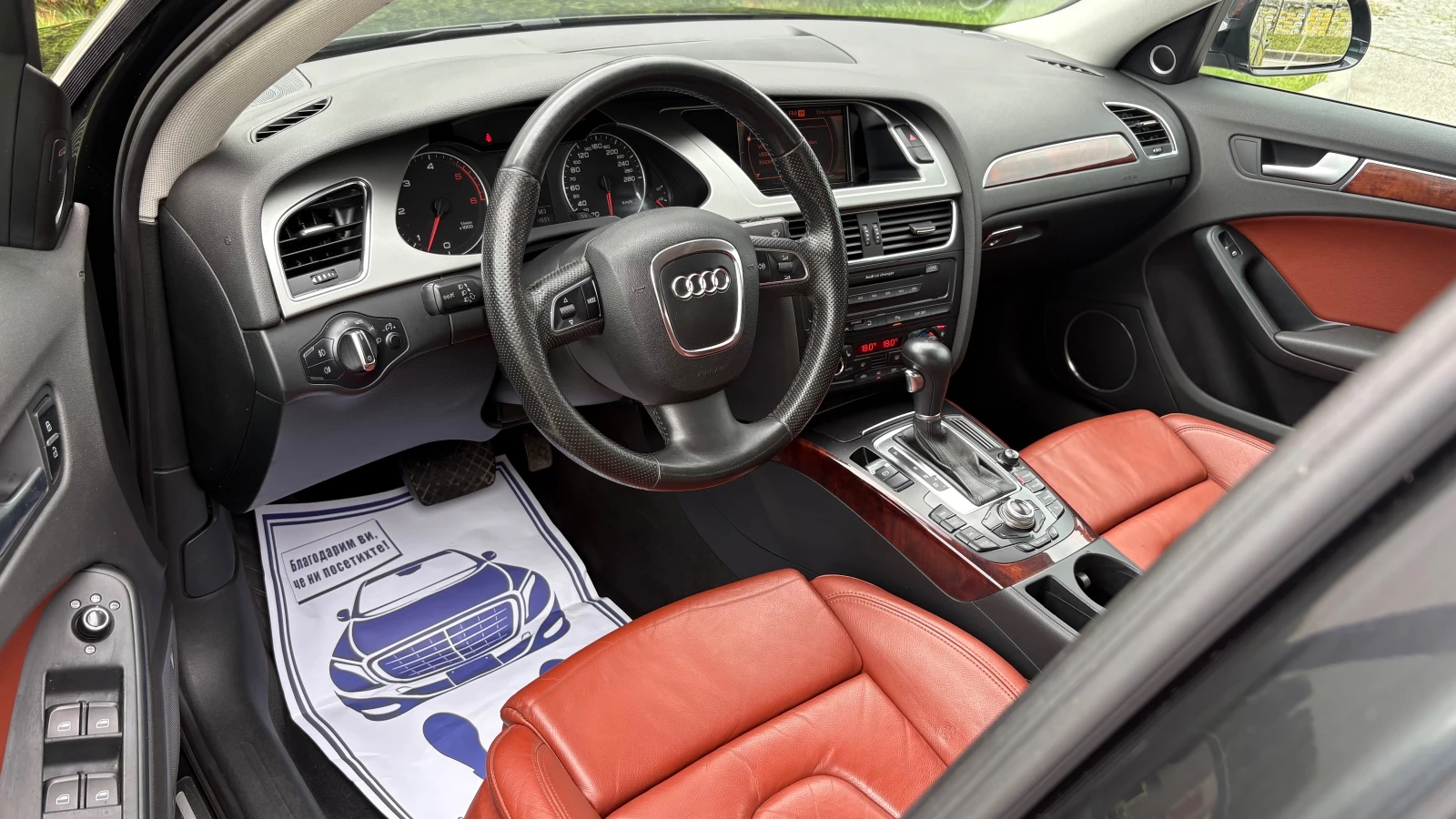 Audi A4 S-Line, снимка 8 - Автомобили и джипове - 54662048