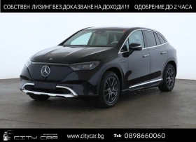 Mercedes-Benz EQE 300/ ELECTRIC ART/ BURMESTER/ PANO/ 360/  | Mobile.bg    1