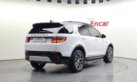 Land Rover Discovery Sport P250 Landmark - 46663 € - 64021705 2