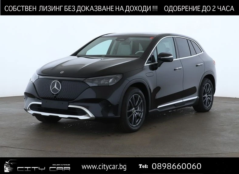 Mercedes-Benz EQE 300/ ELECTRIC ART/ BURMESTER/ PANO/ 360/ , снимка 1 - Автомобили и джипове - 49286293