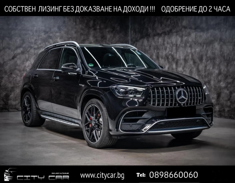 Mercedes-Benz GLE 63 S AMG /FACELIFT/4M/CARBON/ACTIVE RIDE/BURM/PANO/HEAD UP/ - 229980 лв. - 83456865 1