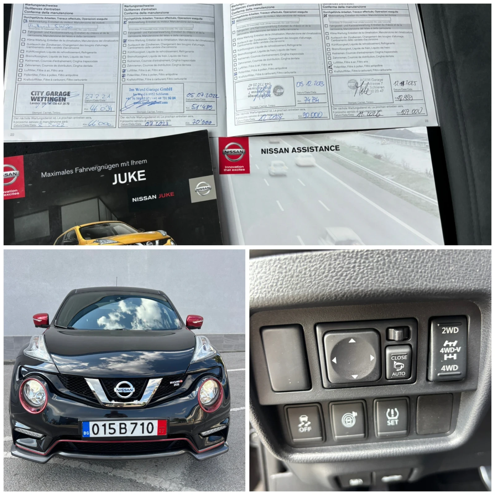 Nissan Juke Nismo Rs 97453�� ���� ���������! | Mobile.bg � ����������� 14