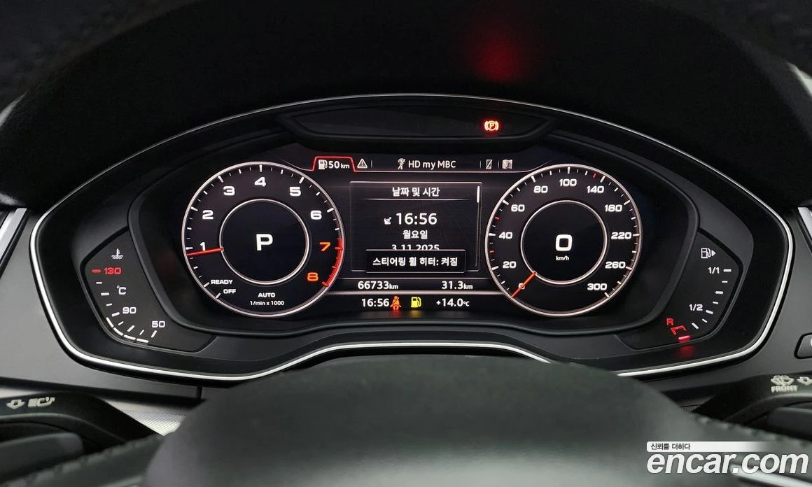 Audi Q5 45 TFSI Quattro, снимка 6 - Автомобили и джипове - 55676677
